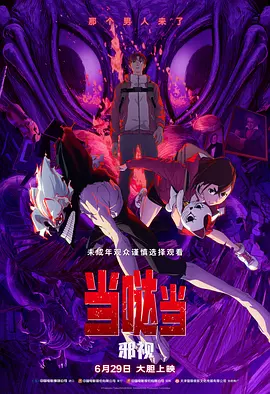 99精品视频免费在线观看